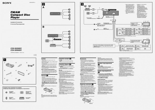 Sony Xplod 52wx4 Wiring Diagram - Complete Wiring Schemas