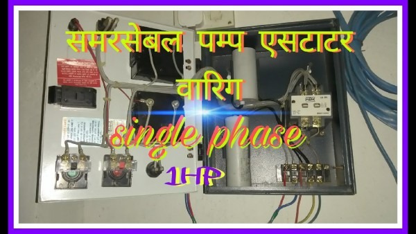 Single Phase Submersible Pump Starter Wiring Single Phase Submersible Pump Starter Wiring